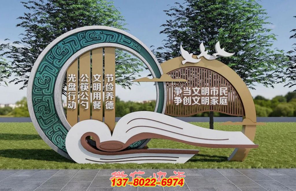 文明風(fēng)尚引領(lǐng):戶(hù)外不銹鋼景觀(guān)雕塑的價(jià)值傳遞 文明風(fēng)尚引領(lǐng):戶(hù)外不銹鋼景觀(guān)雕塑的價(jià)值傳遞