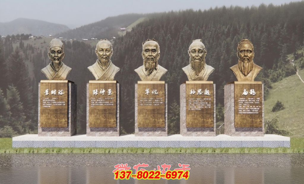 致敬古代醫(yī)學(xué)名家戶(hù)外人物銅雕景觀(guān)雕塑 致敬古代醫(yī)學(xué)名家戶(hù)外人物銅雕景觀(guān)雕塑