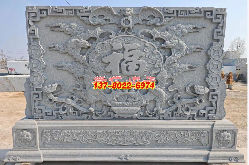 花崗巖五福祥瑞影壁景觀雕塑 —— 納福呈祥的石材藝術(shù)瑰寶 花崗巖五福祥瑞影壁景觀雕塑 —— 納福呈祥的石材藝術(shù)瑰寶