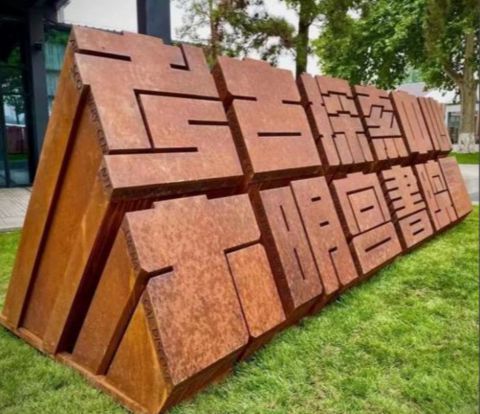 QQ瀏覽器截圖20251031090507 QQ瀏覽器截圖20251031090507